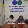 ВТФК та ГУ ДПС у Вінницькій області підписали Меморандум ВТФК та ГУ ДПС у Вінницькій області підписали Меморандум