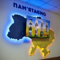..11 янголів ВТФК - пам’ятаємо кожного… ..11 янголів ВТФК - пам’ятаємо кожного…