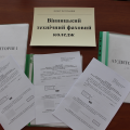 ВТФК - пункт тестування № 100 ВТФК - пункт тестування № 100