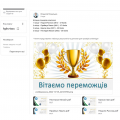 Нагороди знайшли своїх власників! Нагороди знайшли своїх власників!