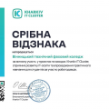 Освіта й партнерство Освіта й партнерство