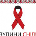 Акція «Молодь Вінниці – за життя без СНІД!» Акція «Молодь Вінниці – за життя без СНІД!»