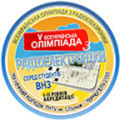 V Всеукраїнська олімпіада з радіоелектроніки V Всеукраїнська олімпіада з радіоелектроніки