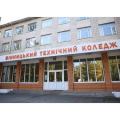 Тиждень комп'ютерного відділення у ВТФК Тиждень комп'ютерного відділення у ВТФК