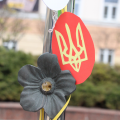 Небесна Сотня. Пам’ять назавжди! Небесна Сотня. Пам’ять назавжди!
