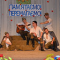 Свято-реквієм до 70-річчя перемоги 1939-1945 р.р. «пам’ятаємо! перемагаємо!» Свято-реквієм до 70-річчя перемоги 1939-1945 р.р. «пам’ятаємо! перемагаємо!»