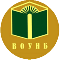 Всеукраїнський день бібліотек та 115-а річниця від дня заснування Вінницької обласної універсальної наукової бібліотеки ім. К.А.Тімірязєва Всеукраїнський день бібліотек та 115-а річниця від дня заснування Вінницької обласної універсальної наукової бібліотеки ім. К.А.Тімірязєва