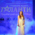 Студенти мають таланти Студенти мають таланти