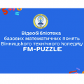 ВТФК - переможець обласної програми інформатизації! ВТФК - переможець обласної програми інформатизації!