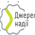 «Працюй і подорожуй безпечно!» «Працюй і подорожуй безпечно!»