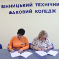 ВТФК + ГО “ВТФК” = партнери! ВТФК + ГО “ВТФК” = партнери!
