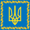 Потрібна Ваша допомога Потрібна Ваша допомога