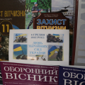 Честь і слава незламним! Честь і слава незламним!