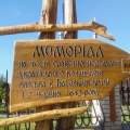 Всеукраїнський фестиваль « БАТОЗЬКА БИТВА» Всеукраїнський фестиваль « БАТОЗЬКА БИТВА»
