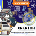 Генеруємо ідеї - наближаємо Перемогу! Генеруємо ідеї - наближаємо Перемогу!