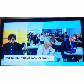«Дороги України» - радіодиктант єдності - 10.2023