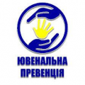 Просвітницько-профілактична зустріч студентів з працівниками сектору Ювенальної превенції