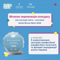 Стабільність - ознака майстерності!