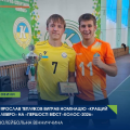 Кращий ліберо 2026 &ndash; студент ВТФК!