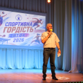 Спортивна еліта ВТФК