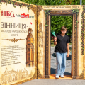 Горизонти свіжих думок