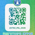 Набір на літні курси завершується! Набір на літні курси завершується!