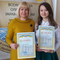 VIII Всеукраїнська олімпіада з української мови