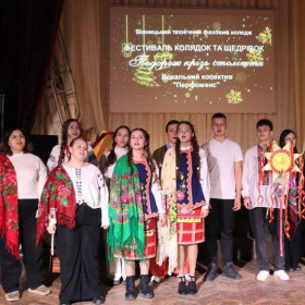 &ldquo;Ой чи є, чи нема&hellip;&rdquo; &ndash; коляда звучала у ВТФК!