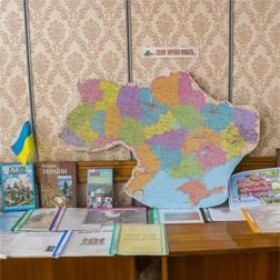 Конференція «Моя Україна: Історія та сьогодення. Краєзнавчі дослідження»