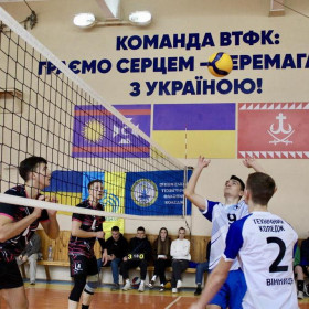 П&rsquo;ятнадцятий турнір. Ім&rsquo;я та традиція, що єднає покоління